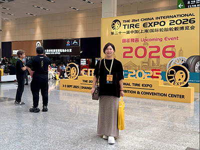 The 20th China International Tire & Wheel Expo (CITEXPO 2025) Grandly Opens in Shanghai！
