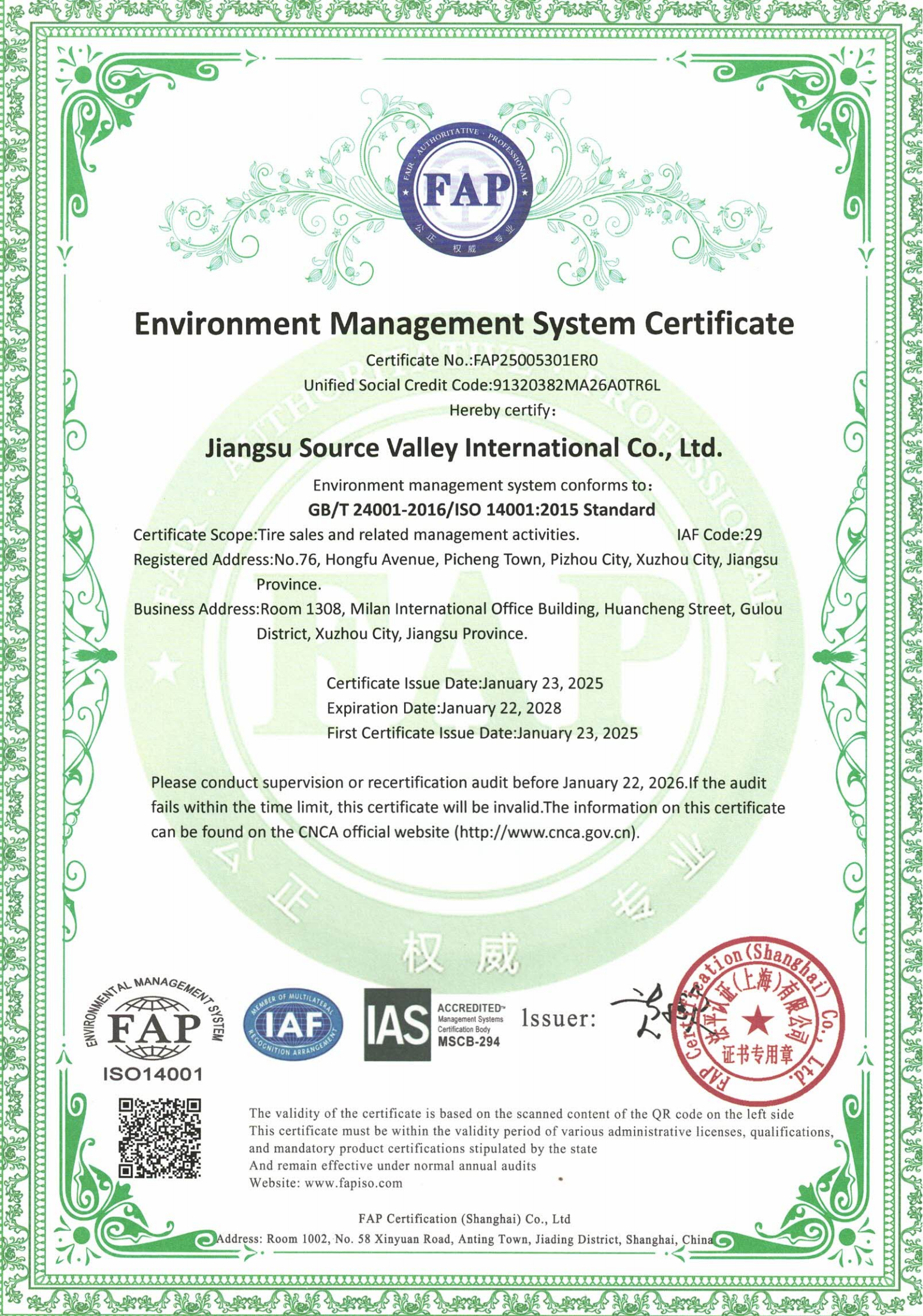  Management System Certificate 