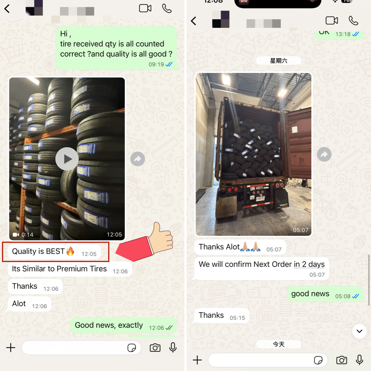 微信图片_20251216120939_21_8_副本