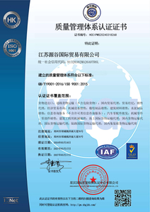 CE Certificate