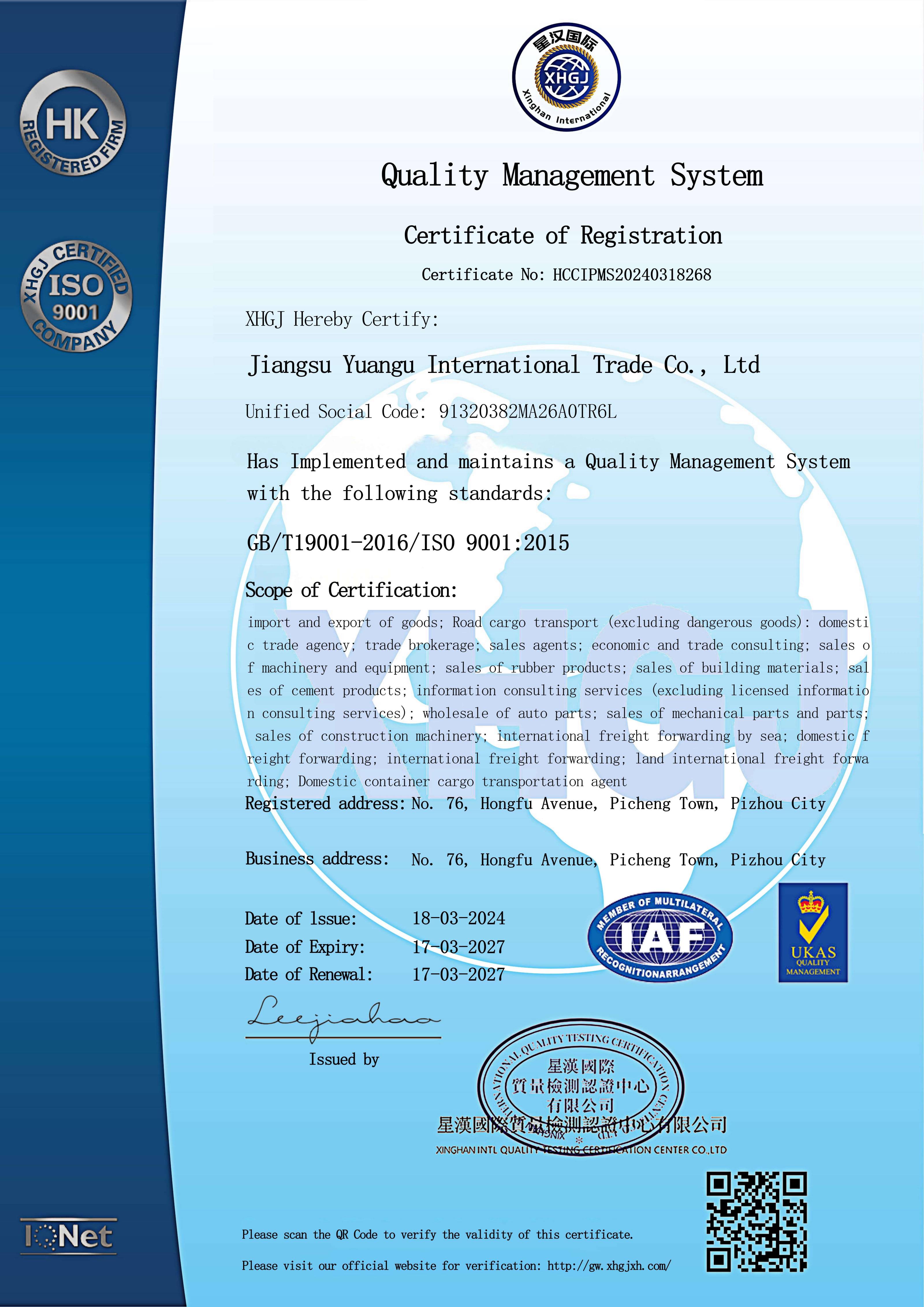 Management System Certificate
